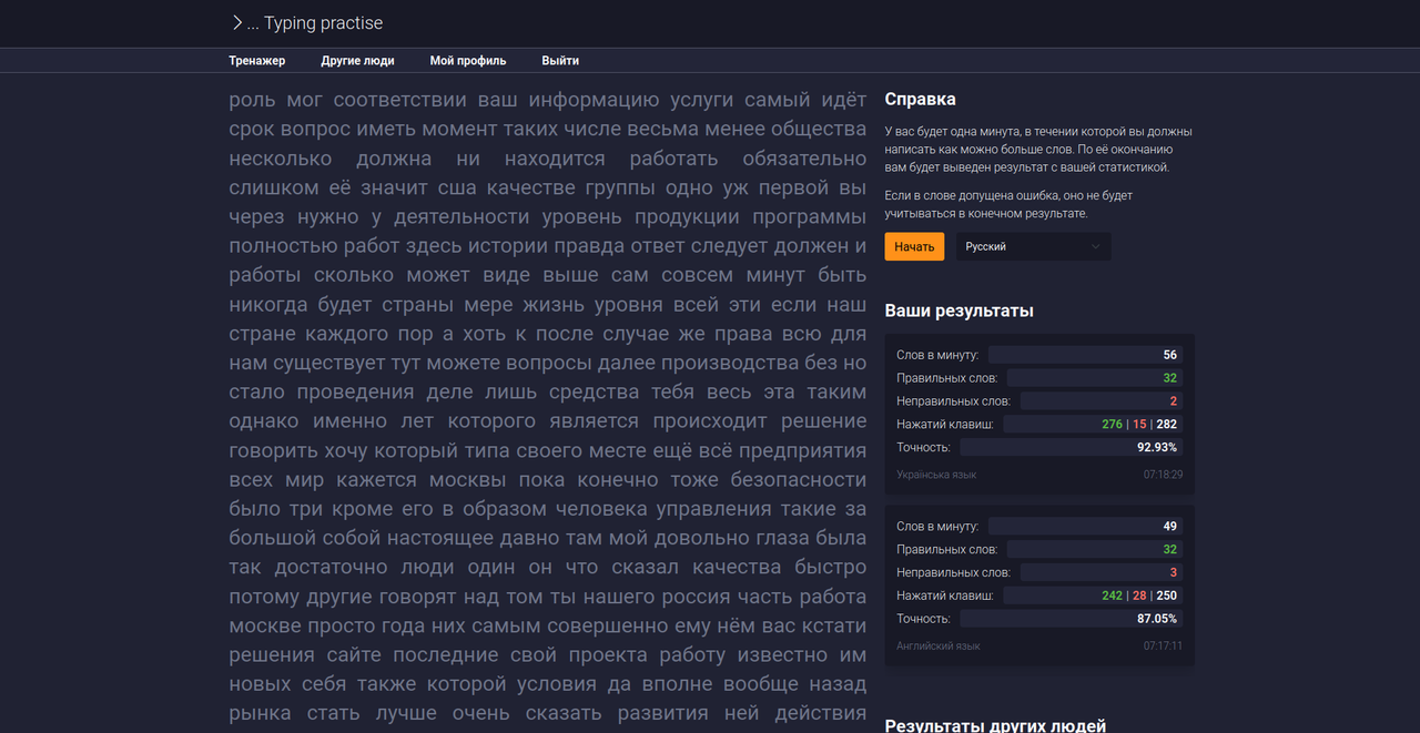 Main page